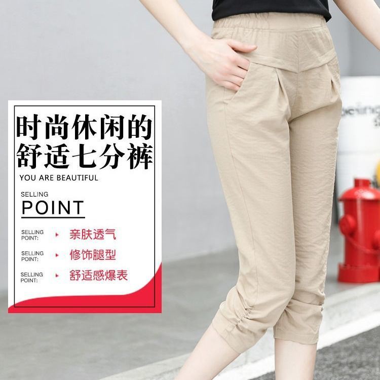 2021 new ice silk cotton and linen cropped trousers women's summer harem pants loose casual thin section thin pants breeches