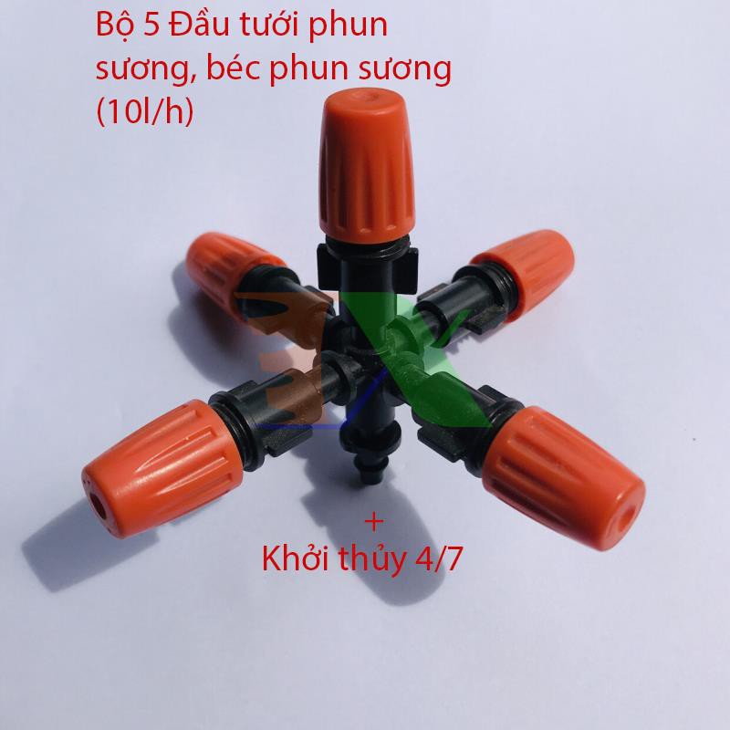 Bộ 5 đầu béc tưới phun sương 50Lit/ h + Khởi thủy 4/7mm