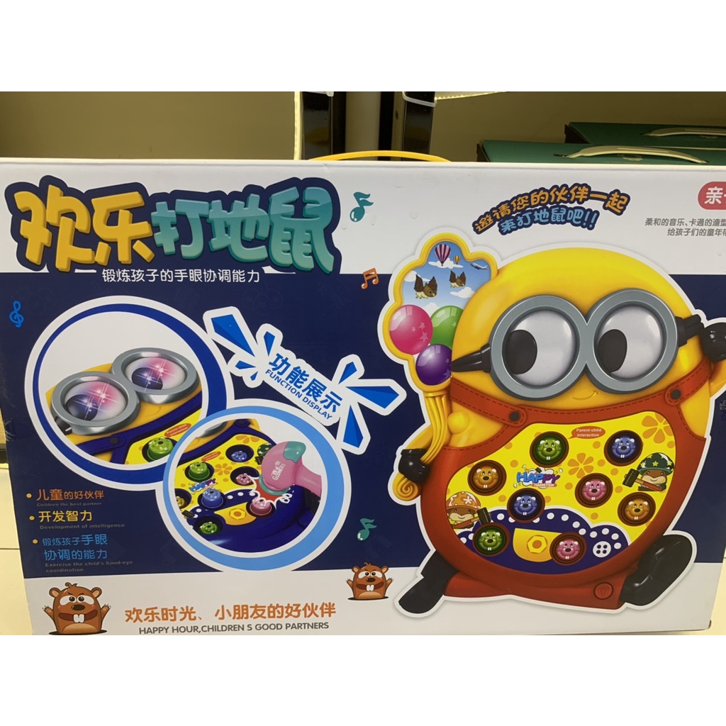 Đồ chơi đập chuột hình Minion đáng yêu cho bé