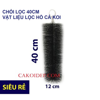 Chổi lọc 40cm vật liệu lọc hồ cá koi