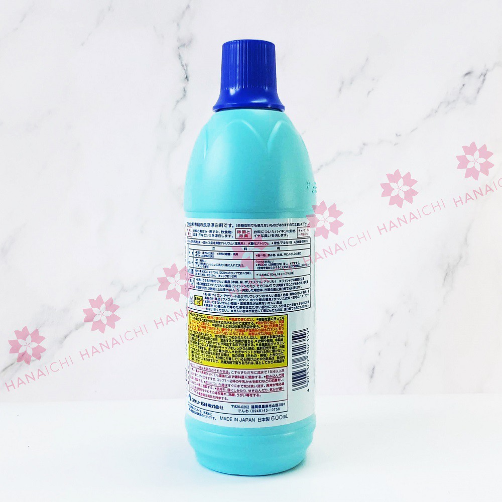 NƯỚC TẨY QUẦN ÁO ROCKET 600ml