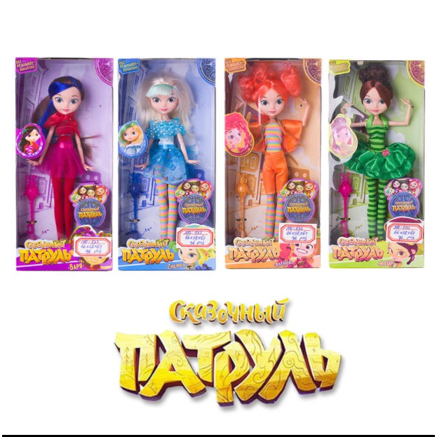 [Hàng Sẵn] Bộ Đồ Chơi Búp Bê Fairy Patrol Doll Phong cách Nga cho Bé Gái