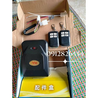 Hộp Nhận cửa cuốn YH 433 mã gạt