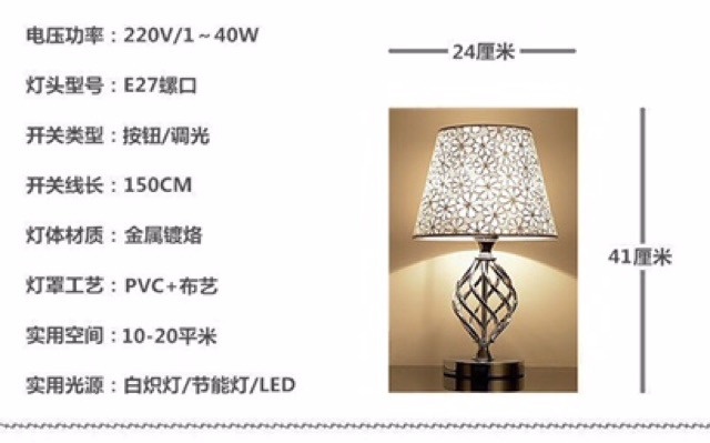 Đèn ngủ để bàn đèn siêu bền