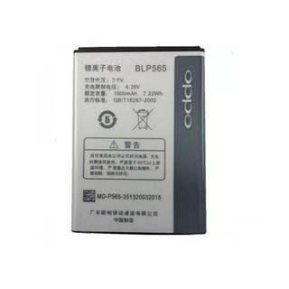 Pin oppo blp565 / neo 3 / r2001 / r2017 / r831 / r831s / r831k / r831t