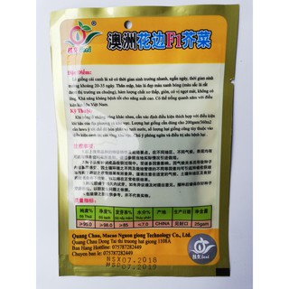 HẠT CẢI CANH LÁ XẺ F1 - 25 GRAM