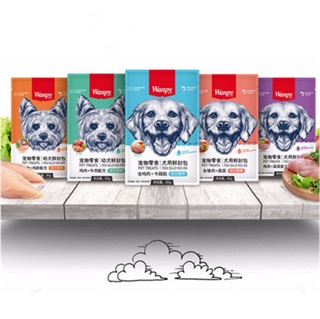 Thức ăn ướt Wanpy cho cún 80g