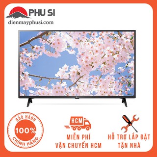 [Giao HCM] 43UM7300 - Smart Tivi LG 43 inch 4K UHD 43UM7300PTA - Hàng Chính Hãng
