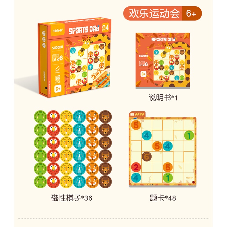 Trò Chơi Ô Chữ Trí Tuệ Sudoku MIDEER - TOI Cho Bé từ 3 đến 5 Tuổi