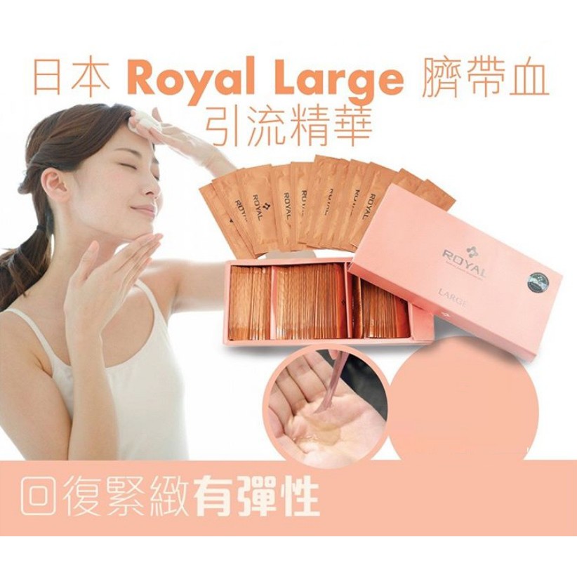 Tinh Chất Serum Nhau Thai Cuống Rốn Royal Nhật Bản  || JAPAN | BigBuy360 - bigbuy360.vn