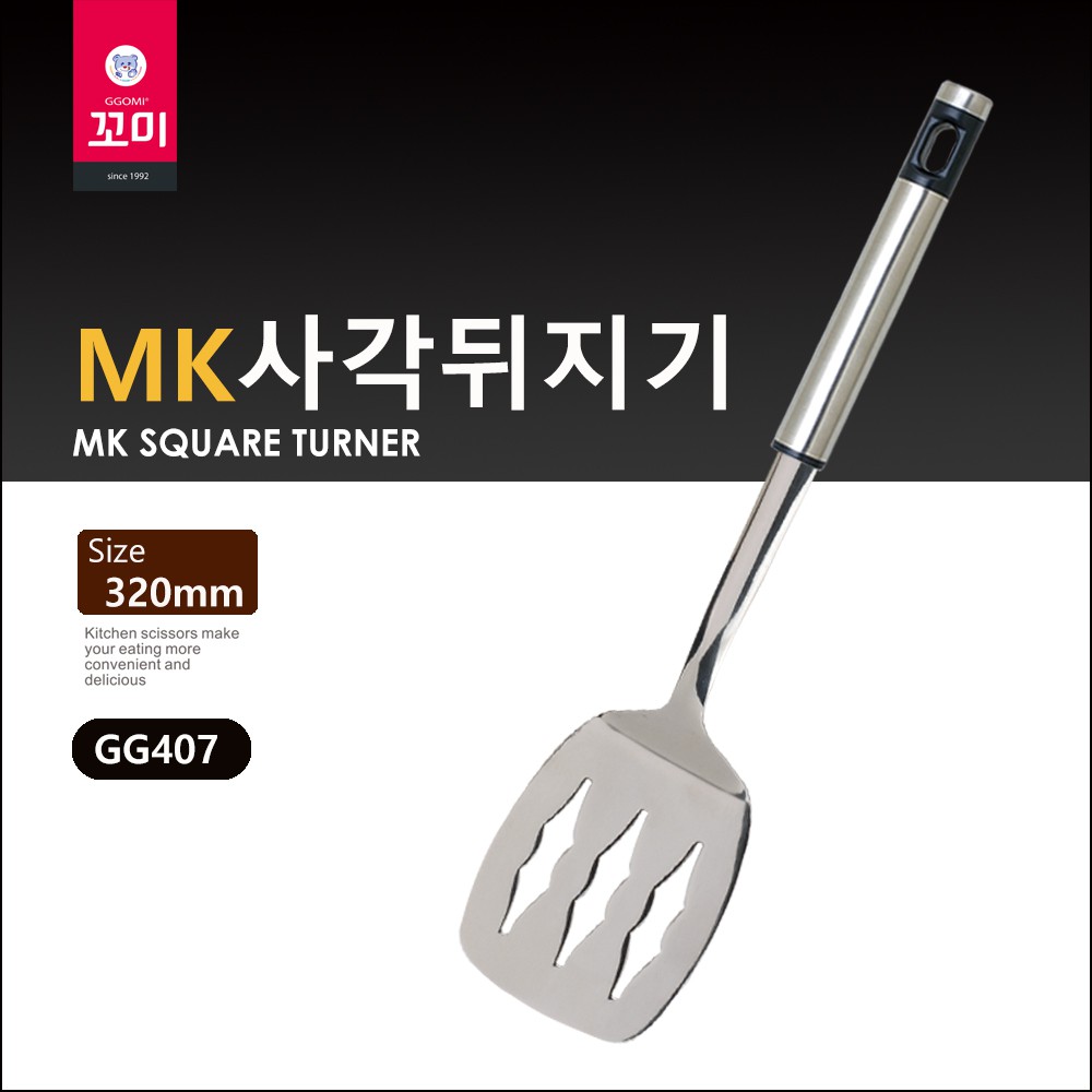 Vá xào tứ giác Hàn Quốc - GG489 GGOMI