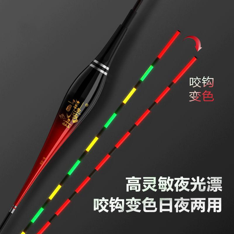 Phao Câu Cá Nano Phát Sáng Thay Đổi Màu Sắc Chất Lượng Cao