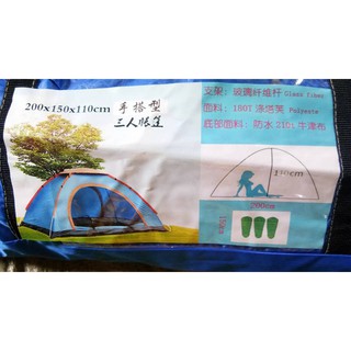 Lều trại đi du lịch