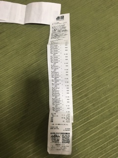 Áo giữ nhiệt Uniqlo Heatech