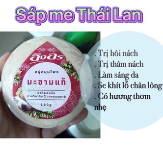 Xà phòng sáp me khử mùi hôi nách