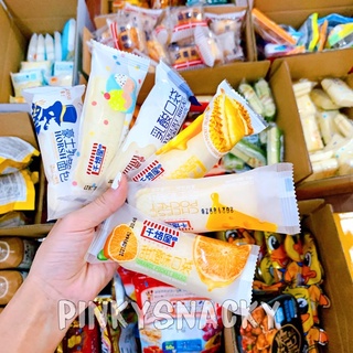 [ GIÁ RẺ ] Bánh Sữa Chua Ông Già