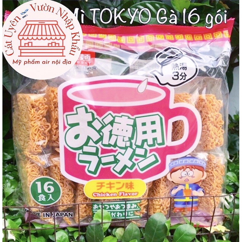 (Nội địa Nhật) Mì Gà Tokyo Noodle 16 vắt không hạt nêm