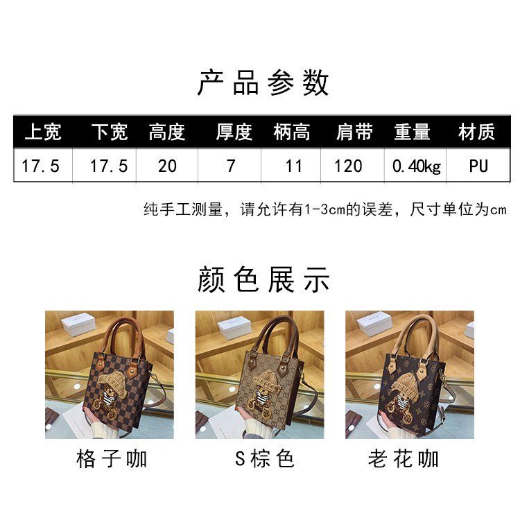 Túi đeo chéo thời trang túi đeo vai của phụ nữ túi xách hoa văn gấu