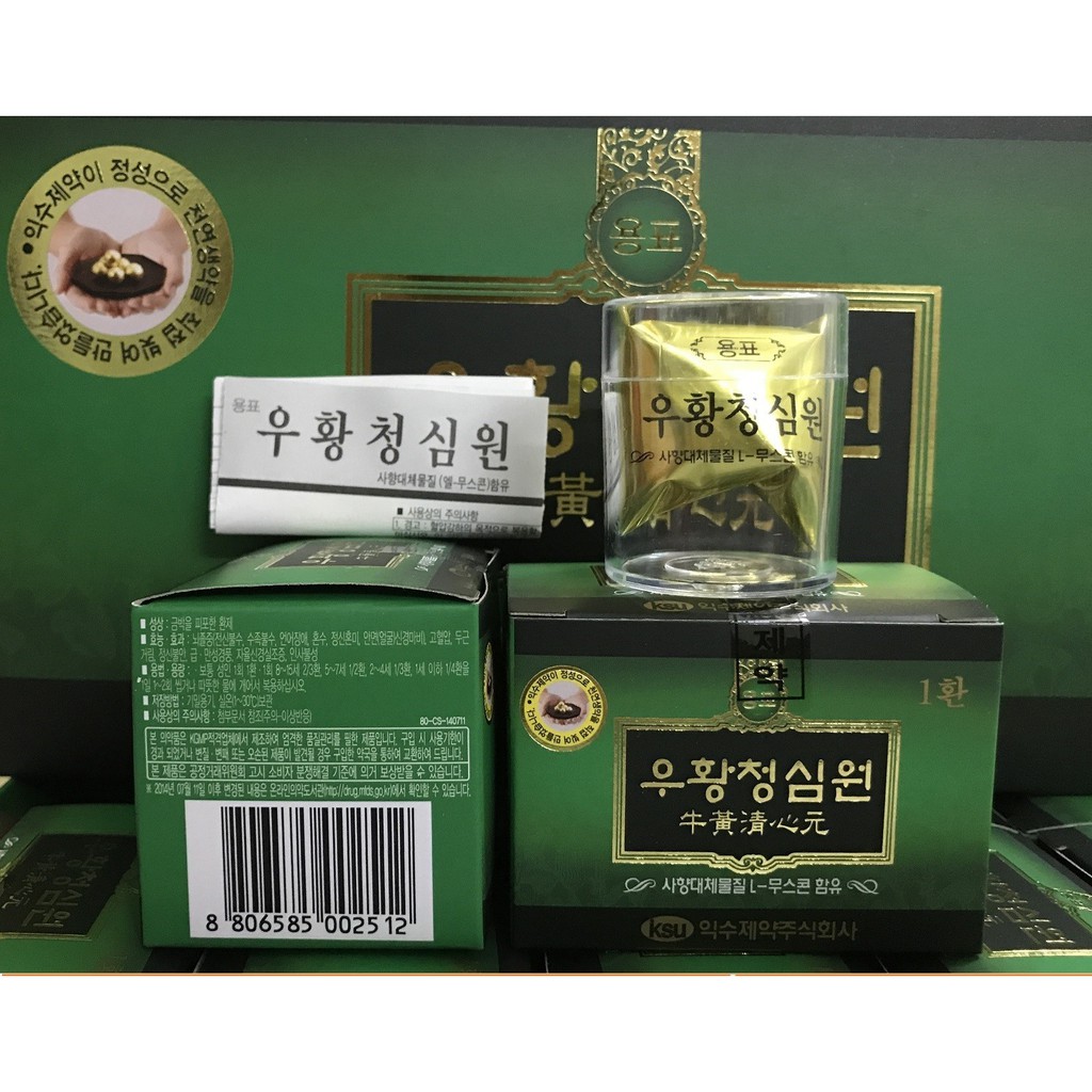 An Cung Ngưu Hoàng Hoàn IKSU Xanh Nội Địa HÀN QUỐC, Hộp 10 Viên