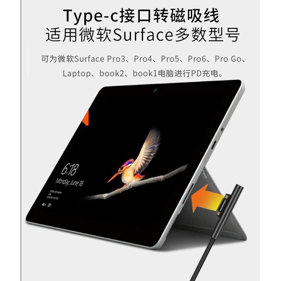 Dây Cáp Sạc Microsoft Surface Pd Type-c Sang Soft Pro5 / Pro4 / 3