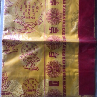 [Mã SMI23 giảm 8% đơn 300K] Mền Quang Minh thêu nổi trên vải lụa dày mềm rất đẹp (mền giải thoát)