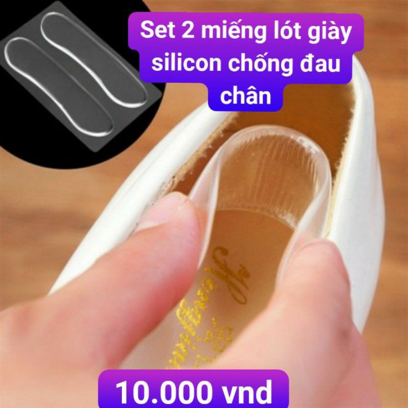Set 2 miếng lót giày silicon chống đau chân gót chân
