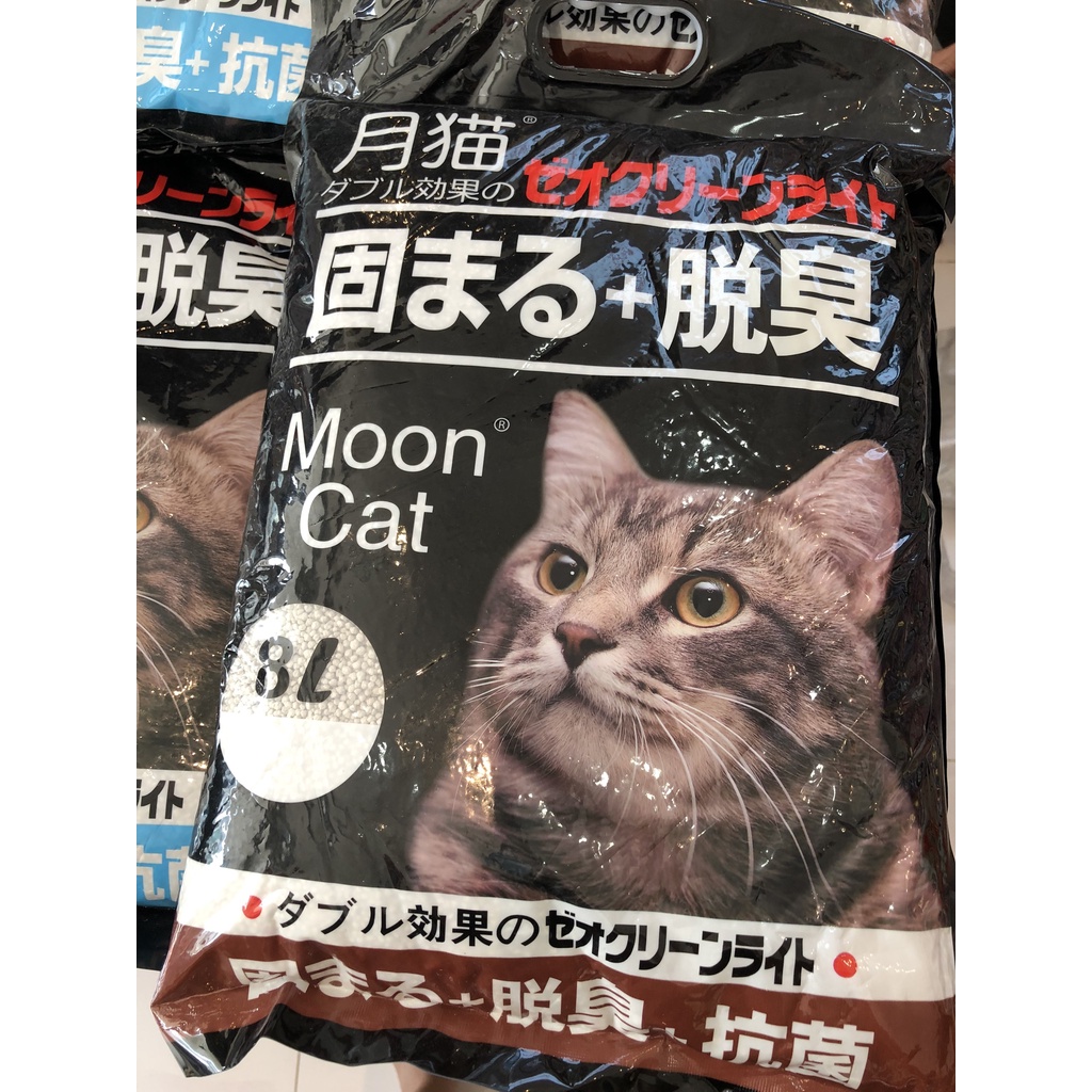 Cát Nhật vệ sinh cho mèo Moon Cat bao 8l vón cực nhanh mùi thơm dụi nhẹ ít bụi giá rẻ cát nặng 4kg có 6 mùi