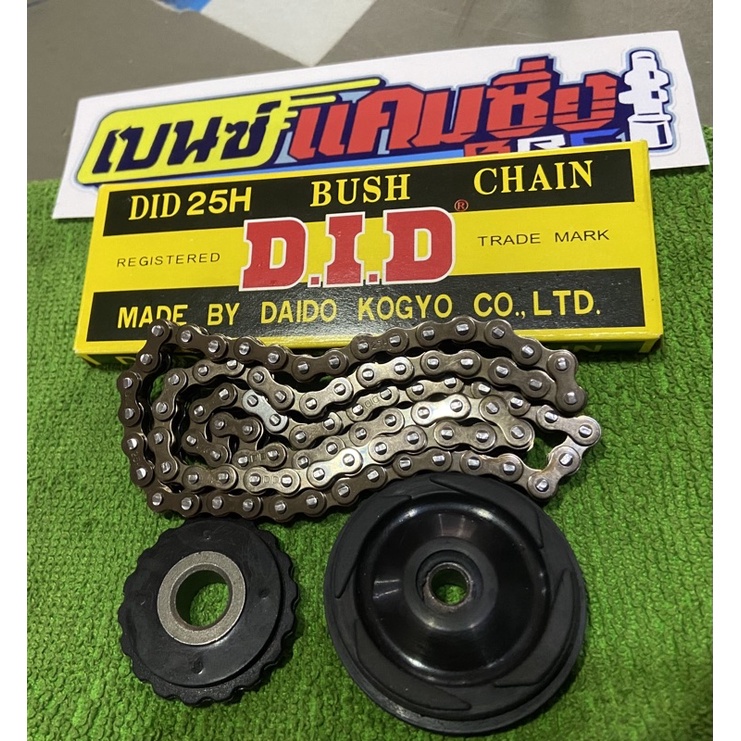 Bộ dây chuyền Cam Dior chính hãng hoàn chỉnh máy ép cao su