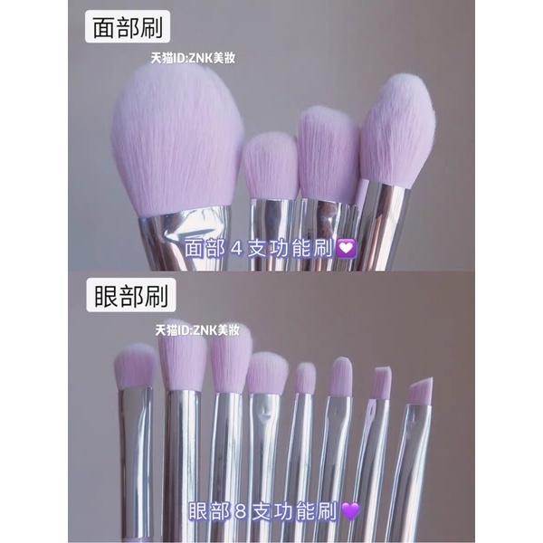 Bộ cọ tím pastel 12 cây kèm bao da