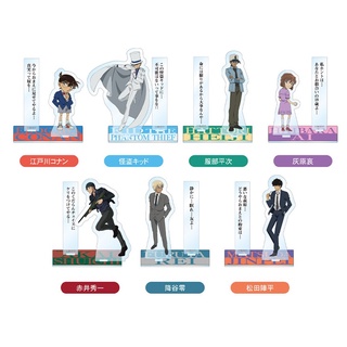 Mô hình Standee Amuro Akai Matsuda Conan Kid Haibara Hattori kèm lời thoại