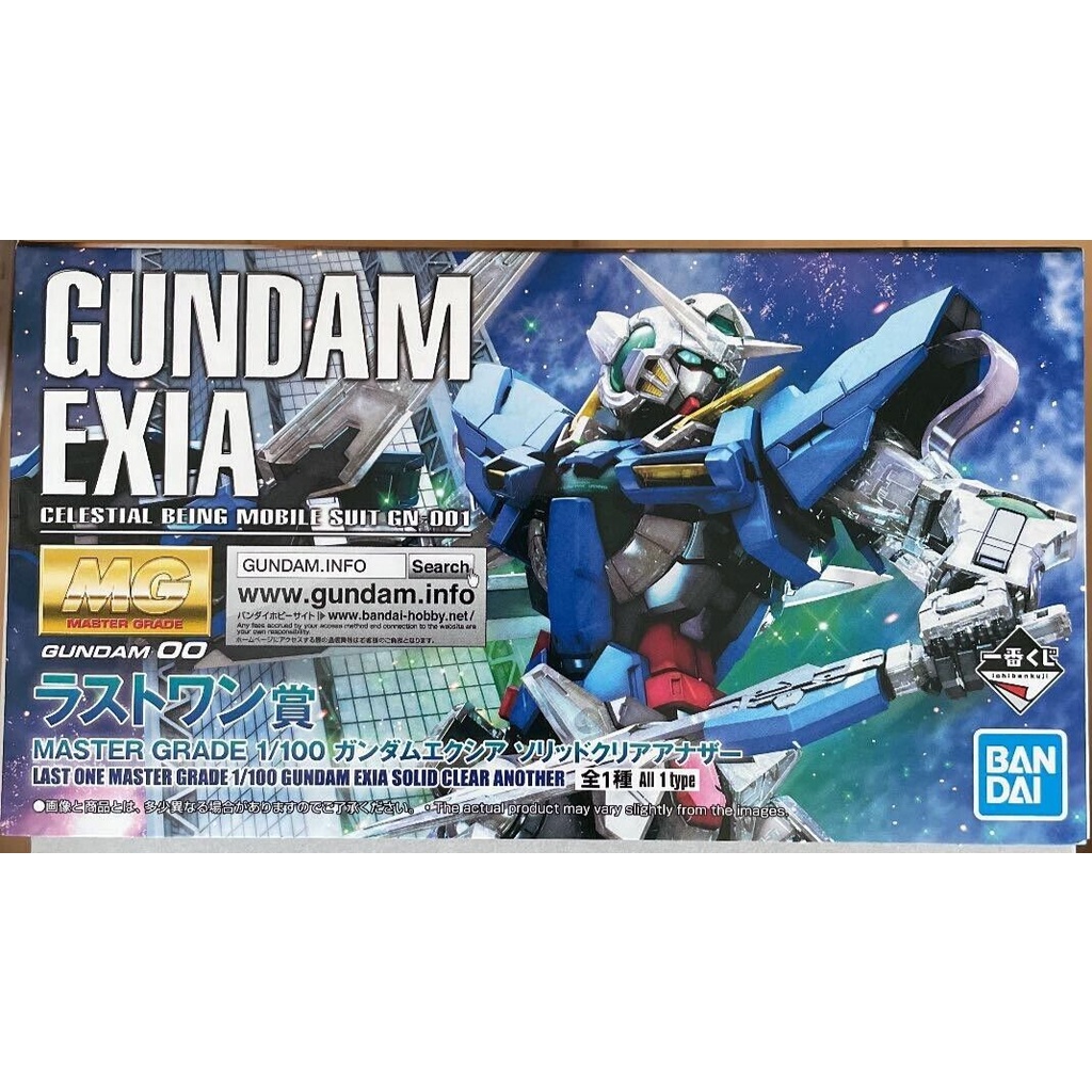 Mô Hình Gundam MG Exia Solid Clear Another Limited Last One