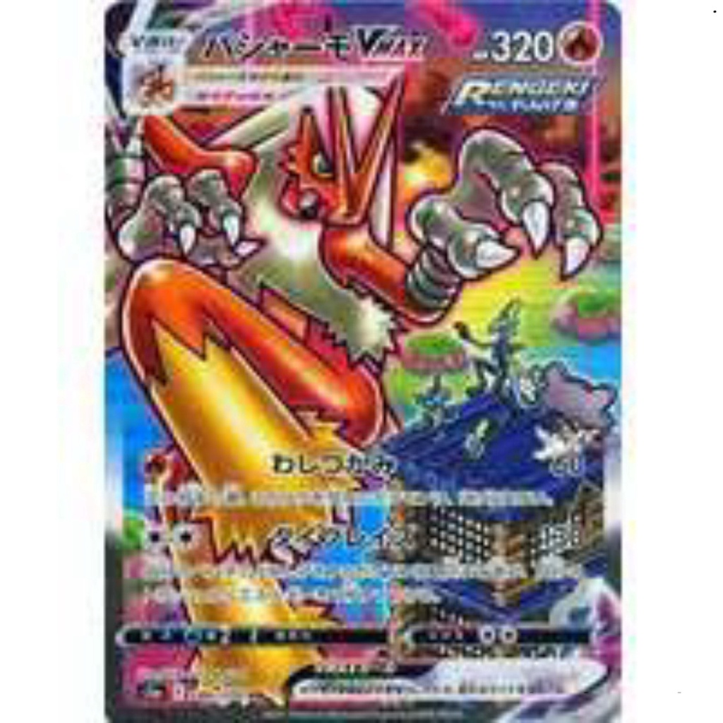 Pack Bài Lẻ Pokémon TCG Tiếng Nhật  Matchless Fighter  Chính Hãng