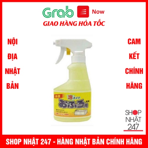 Chai xịt tẩy rửa nhà tắm dạng bọt Rocket 300ml NỘI ĐỊA NHẬT BẢN