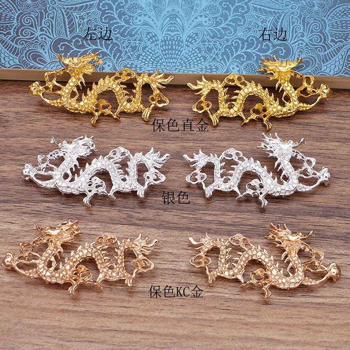 1 cặp rồng đúc 58*30mm nguyên liệu làm trâm làm trang sức cổ trang