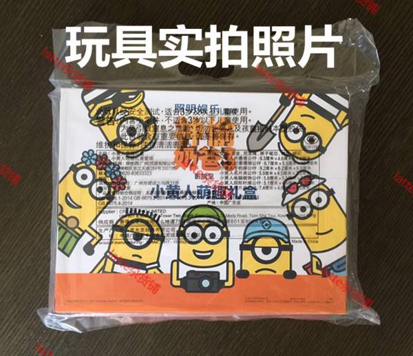 MCDONALD'S 7 Chiếc Đồ Chơi Minions Vui Nhộn Cho Bé Mẫu 2017