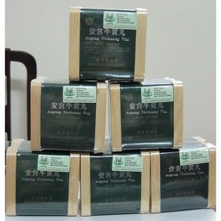 An cung ngưu hoàng hoàn Đồng nhân đường Hộp gỗ xanh 1 viên