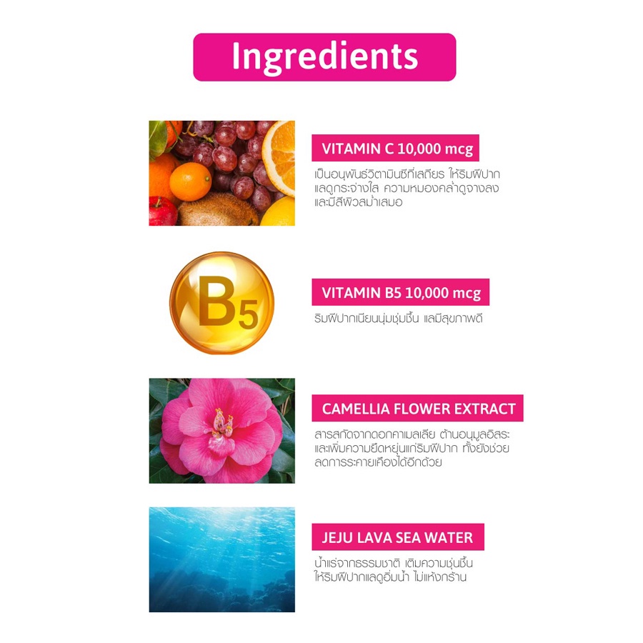 Son Tint Cathy Doll Vit C Water Tint Bền Màu Không Gây Khô Môi