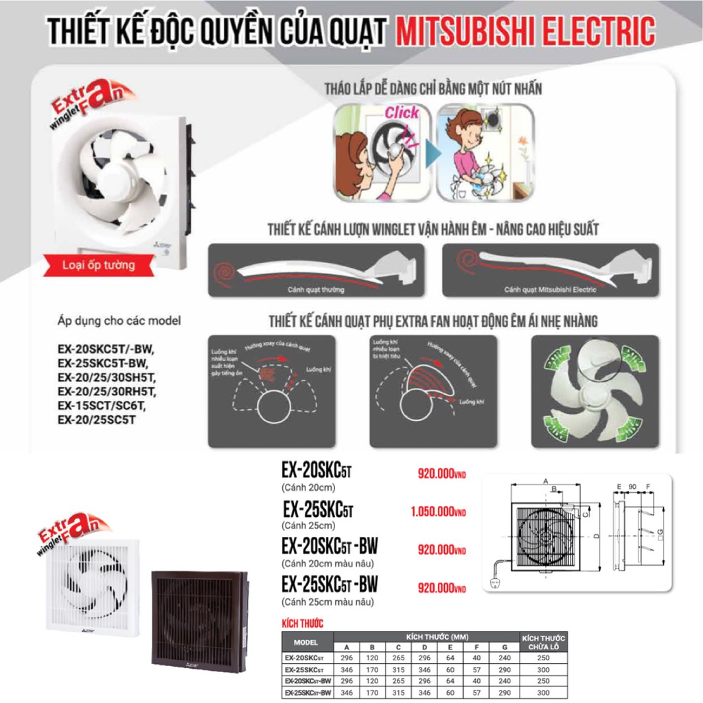 Quạt hút có lưới Mitsubishi EX-25SKC5T 25W Made in ThaiLand
