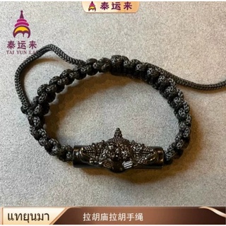 Vòng tay nuốt vận xui R.a.h.u