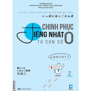 Sách - Chinh phục tiếng Nhật từ con số 0: Tập 2 + tặng kèm bút bi