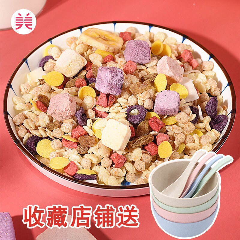 NGŨ CỐC SẤY MEIZHOUSIKE 3 MÀU | BigBuy360 - bigbuy360.vn