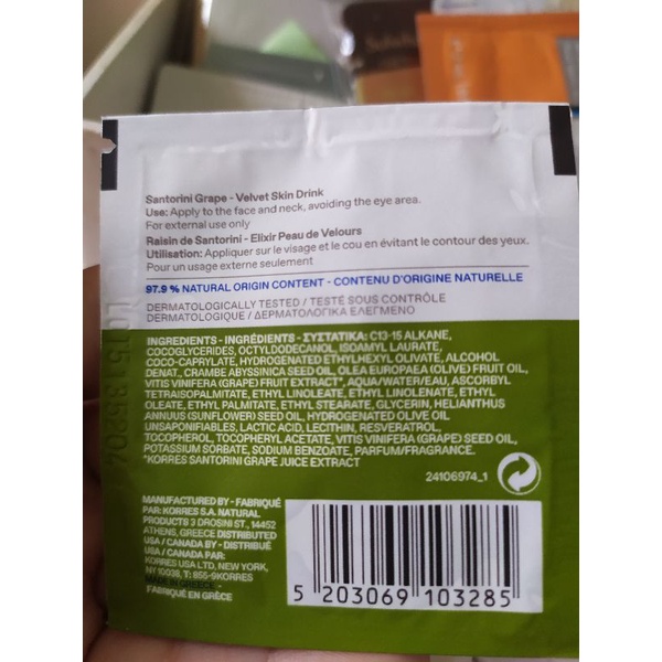 Sample Dầu Dưỡng Làm Đầy Nếp Nhăn Siêu Mịn Da Korres Gói 1ml