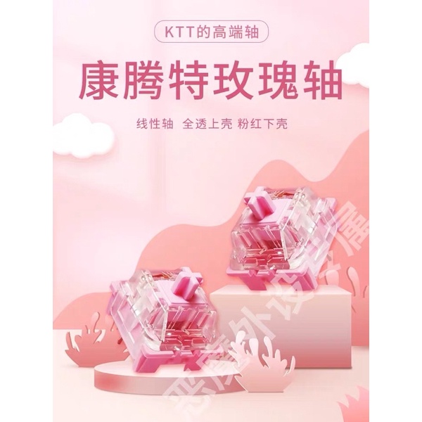 Switch KTT Rose switches công tắc cho bàn phím cơ KTT rose
