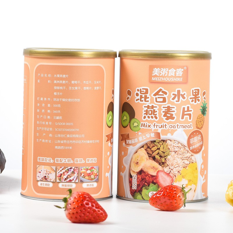 [Lon Vàng 500g] Ngũ Cốc Giảm Cân Yến Mạch Mix Hoa Quả Sấy Meizhoushike