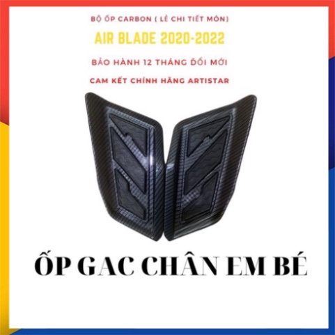 Ốp Carbon Air Blade 2020 - 2021 Chính Hãng Artistar
