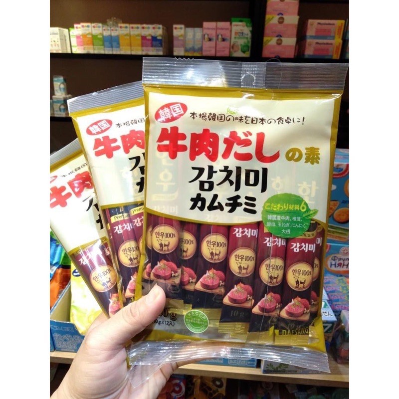 Hạt Nêm Bò Deasang Cho Bé 120g Date 1/2024