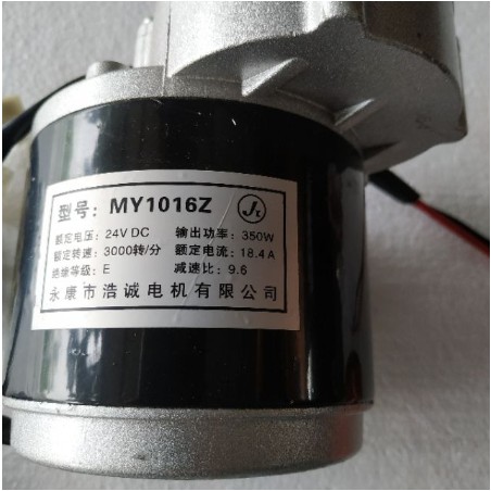 Combo 350w mô tơ DC 24v. Chế xe điện, cơ cấu truyền động cơ khí, kéo xích xe đạp. Vòng tua 312v/p