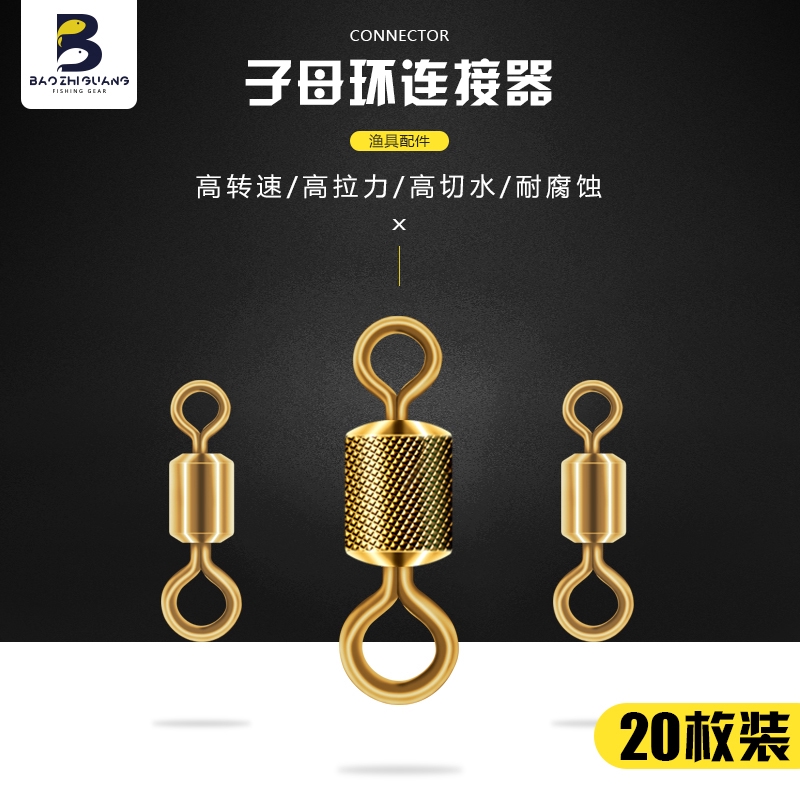 Nhẫn Nối Nhanh 8 Pin