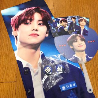 Slogan X1 quantum leap