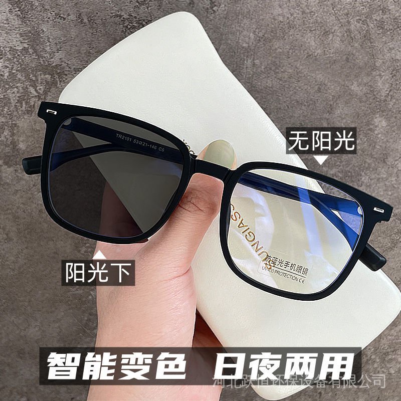Mắt Kính Cận Thị Gọng Vuông Dày 6Uv Màu Đen Thay Đổi Màu Phong Cách Mới Chống Tia Sáng Xanh Thời Trang Chuyên Nghiệp Cho Nam Và Nữ